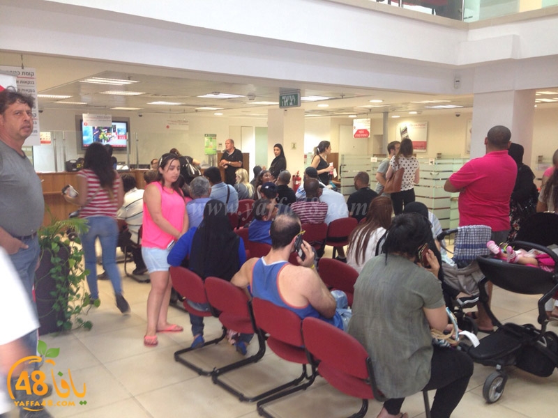 bank habo3lemae (1).jpg